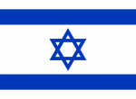 flag_of_israel_svg_.png